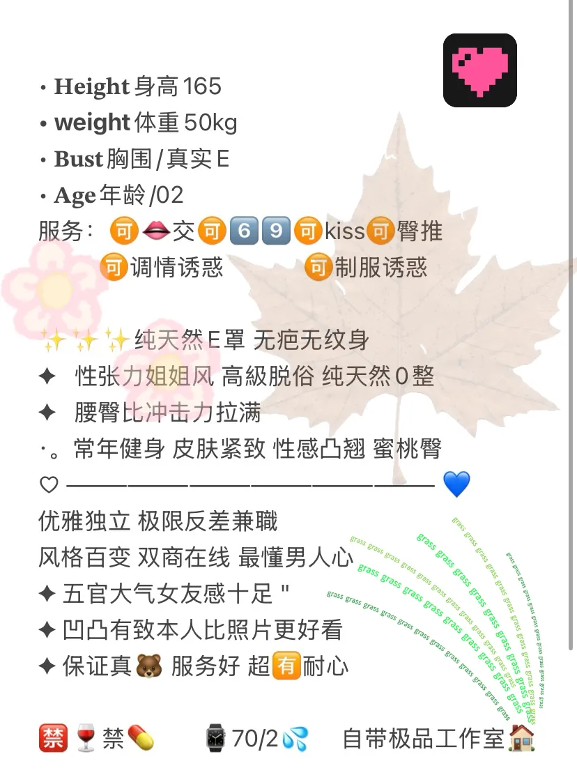 静安🏠莎莎 极品大E Gallery 2