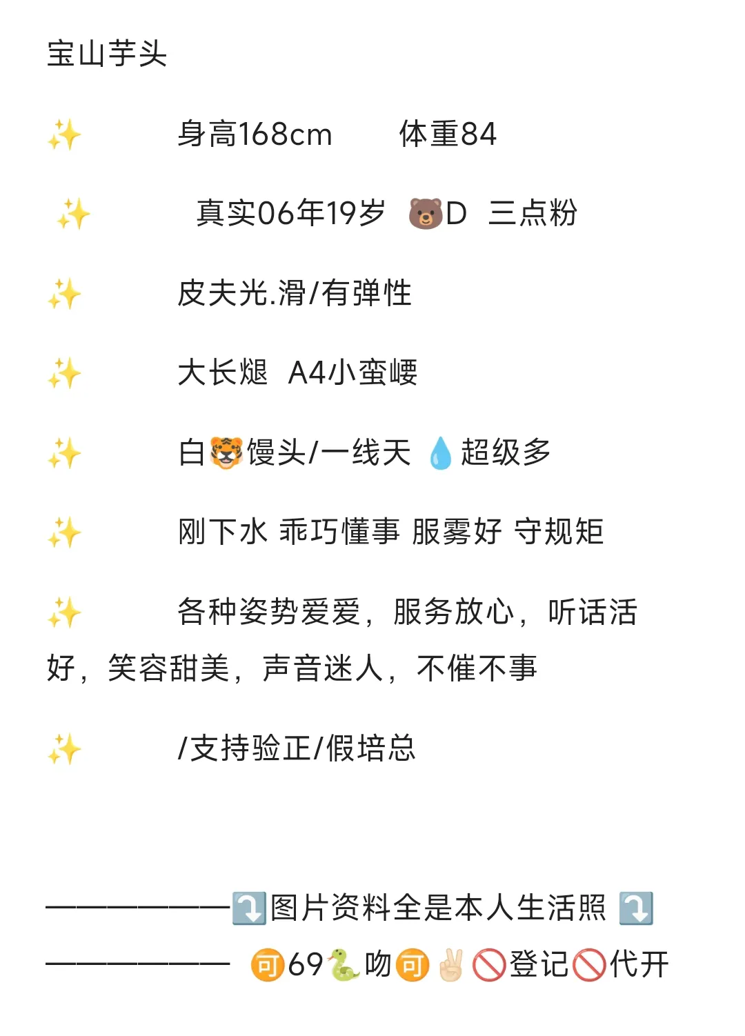 宝山芋头 Gallery 2