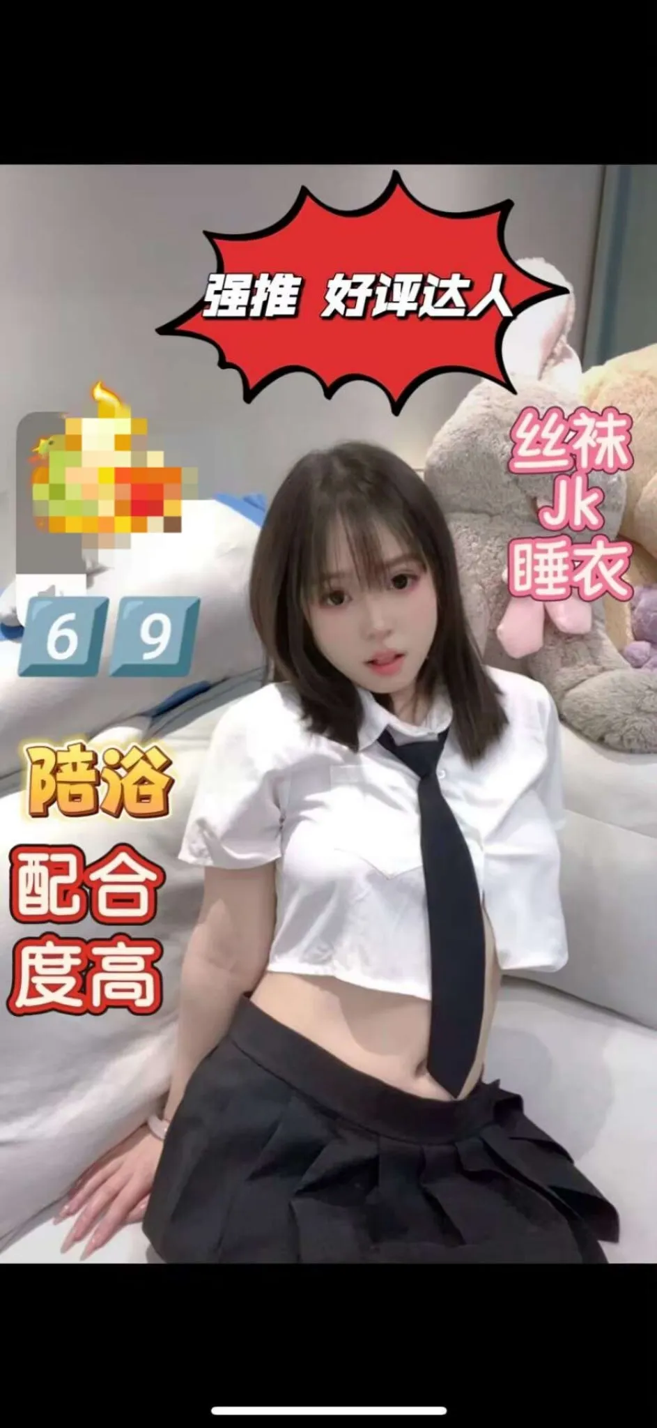 浦东三林白虎菲菲 Gallery 1