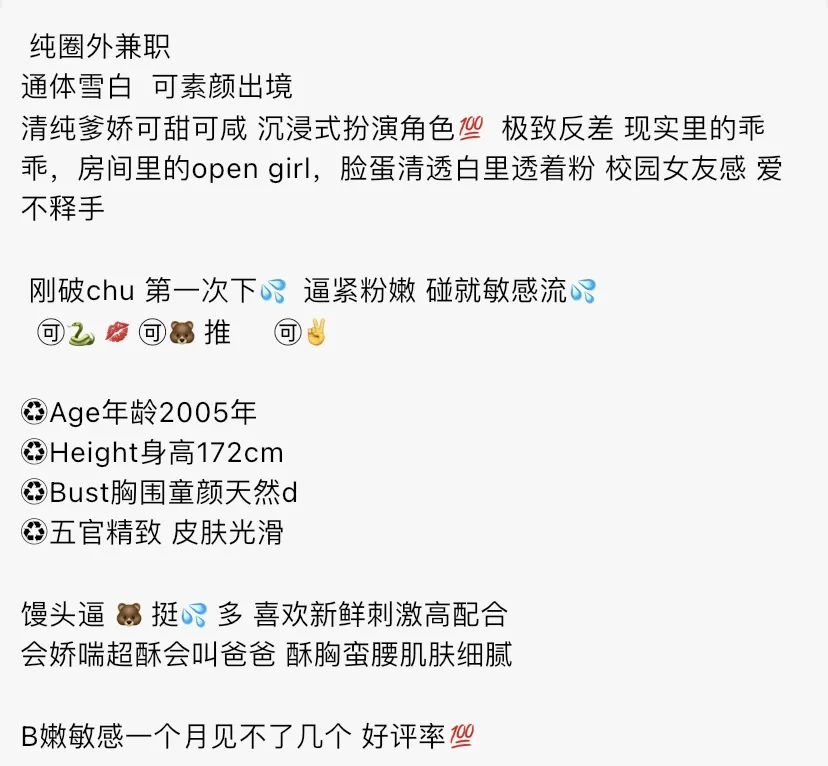 Y4671-172 浦东极品高白醇御姐 Gallery 1