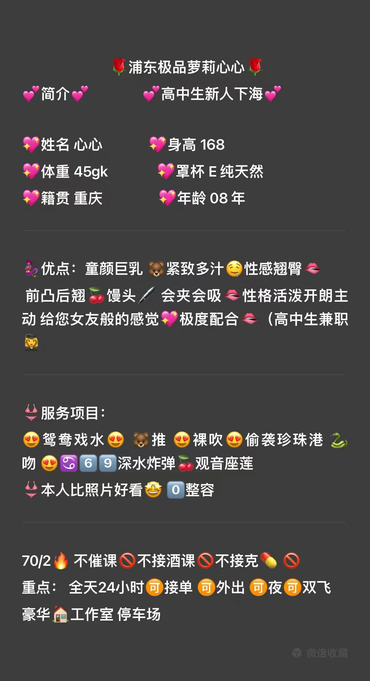 浦东心心 Gallery 1