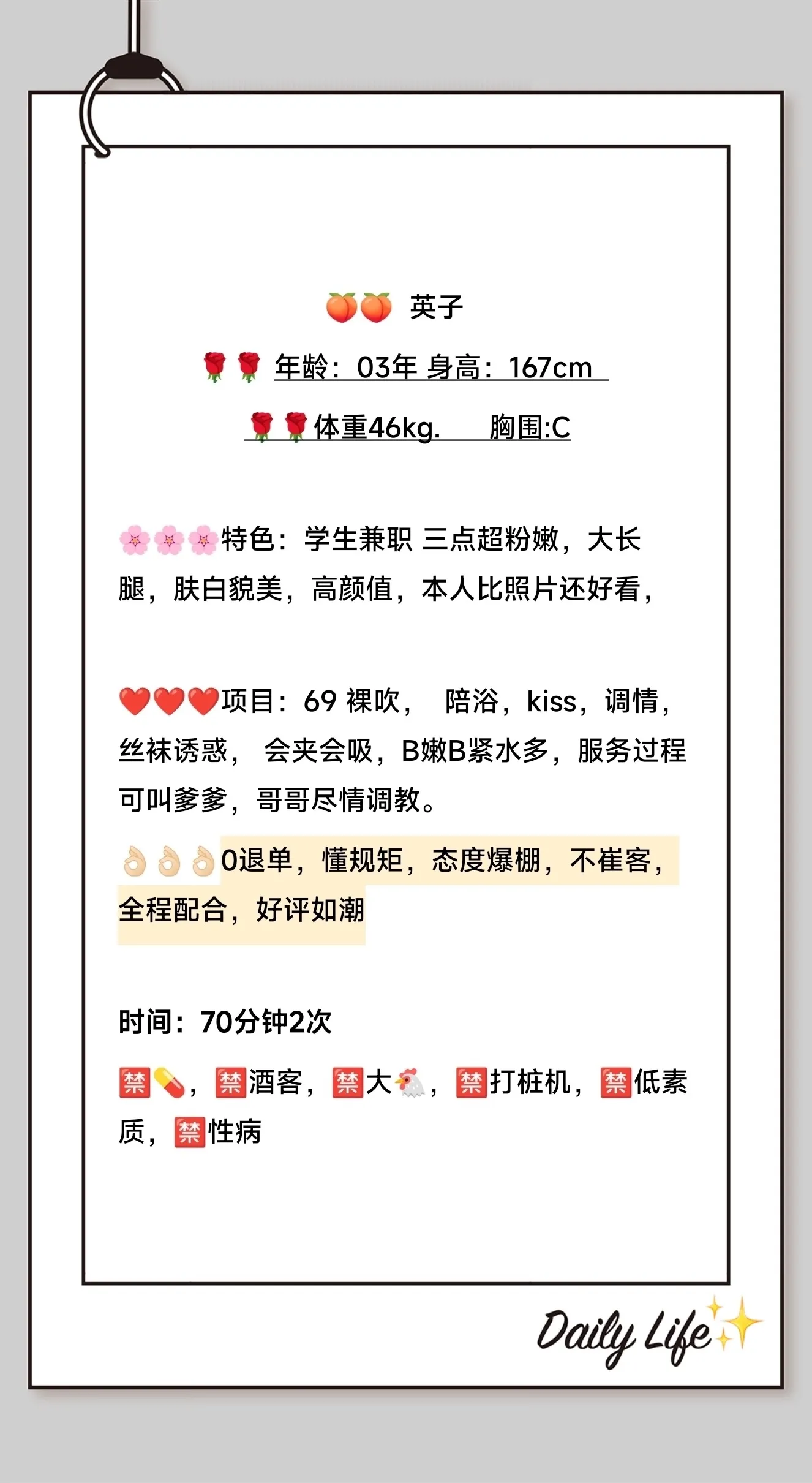 徐汇 英子 Gallery 1