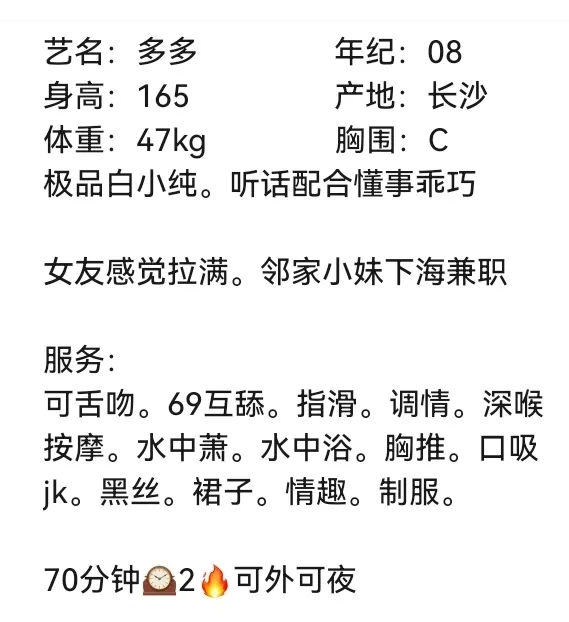 闵行新人多多 Gallery 2