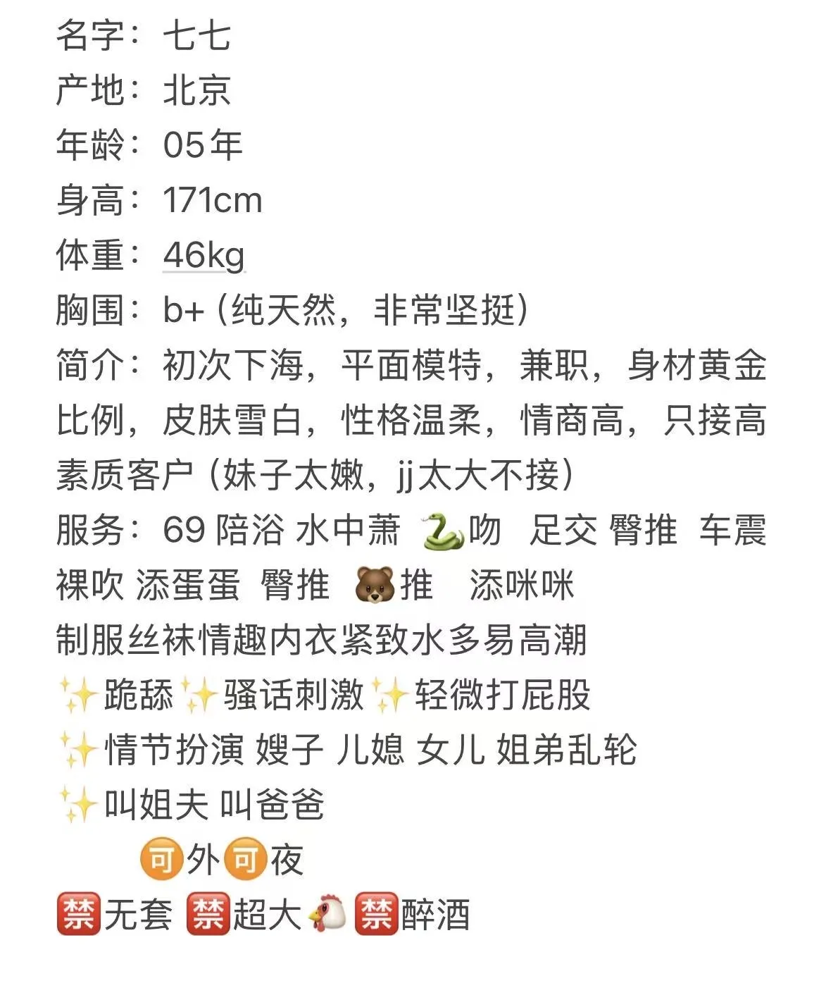 普陀七七 Gallery 2