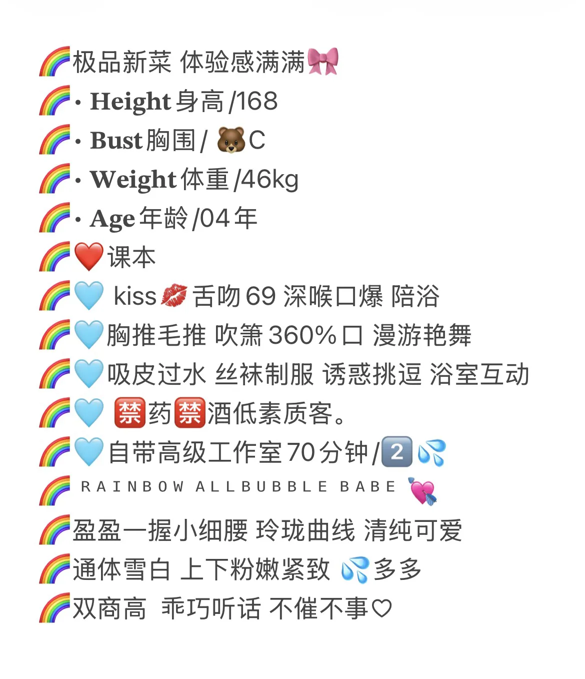 松江：风雪 Gallery 2