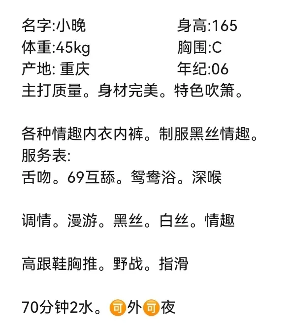 浦东小晚 Gallery 1