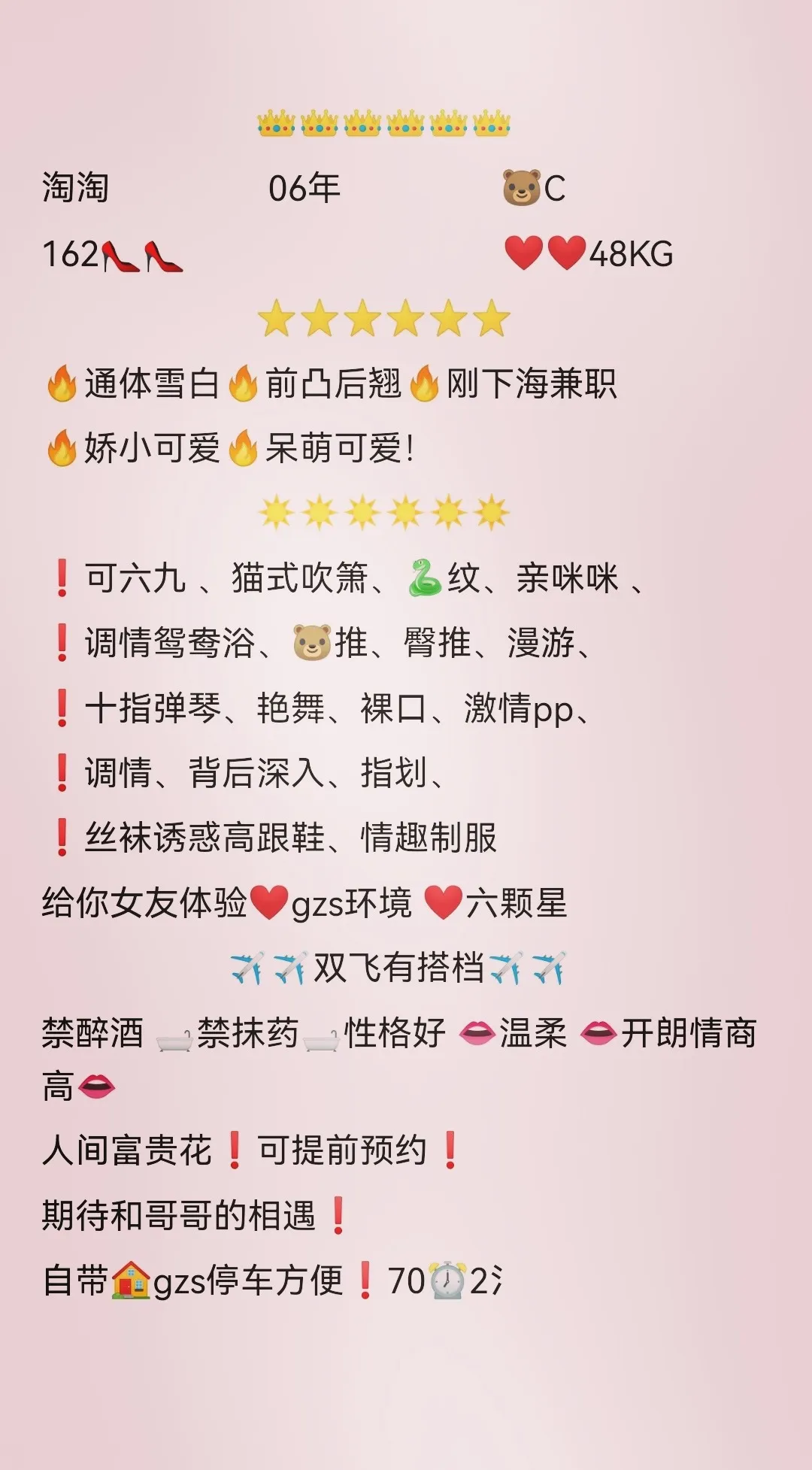 宝山新人淘淘 Gallery 2