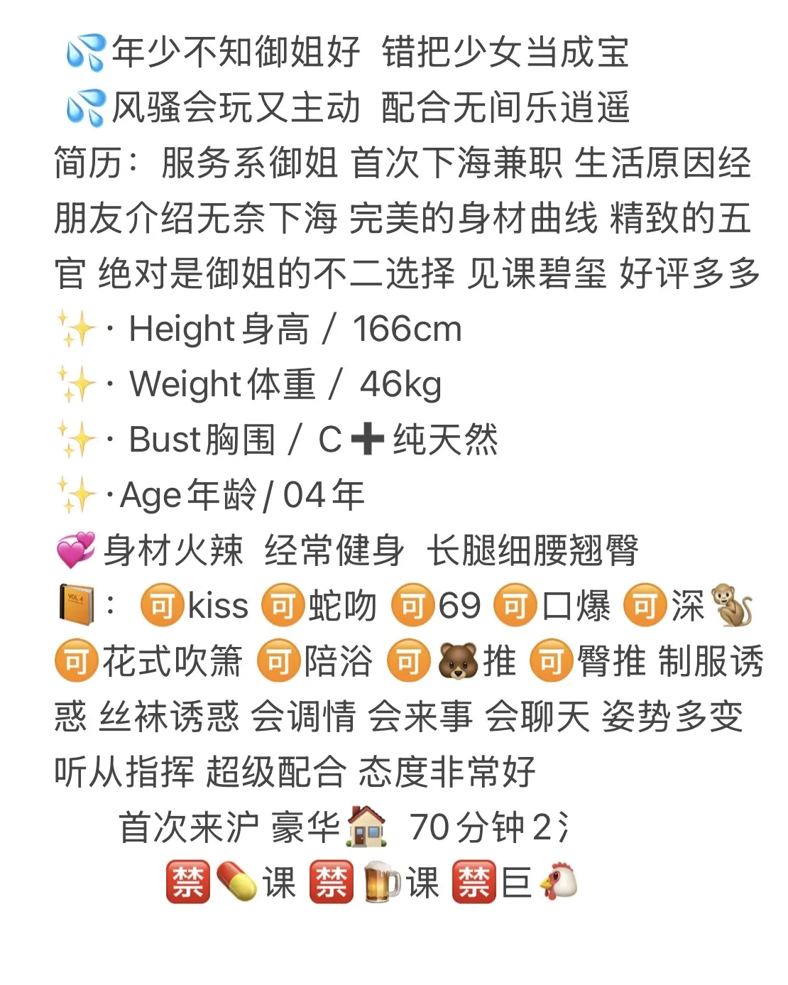 浦东 水蜜桃 Gallery 2