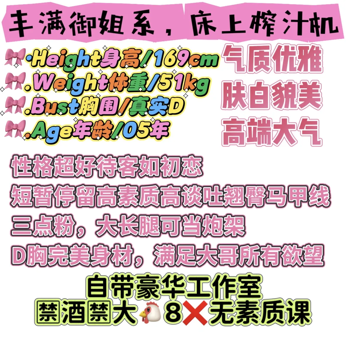 普陀 苏三 Gallery 1