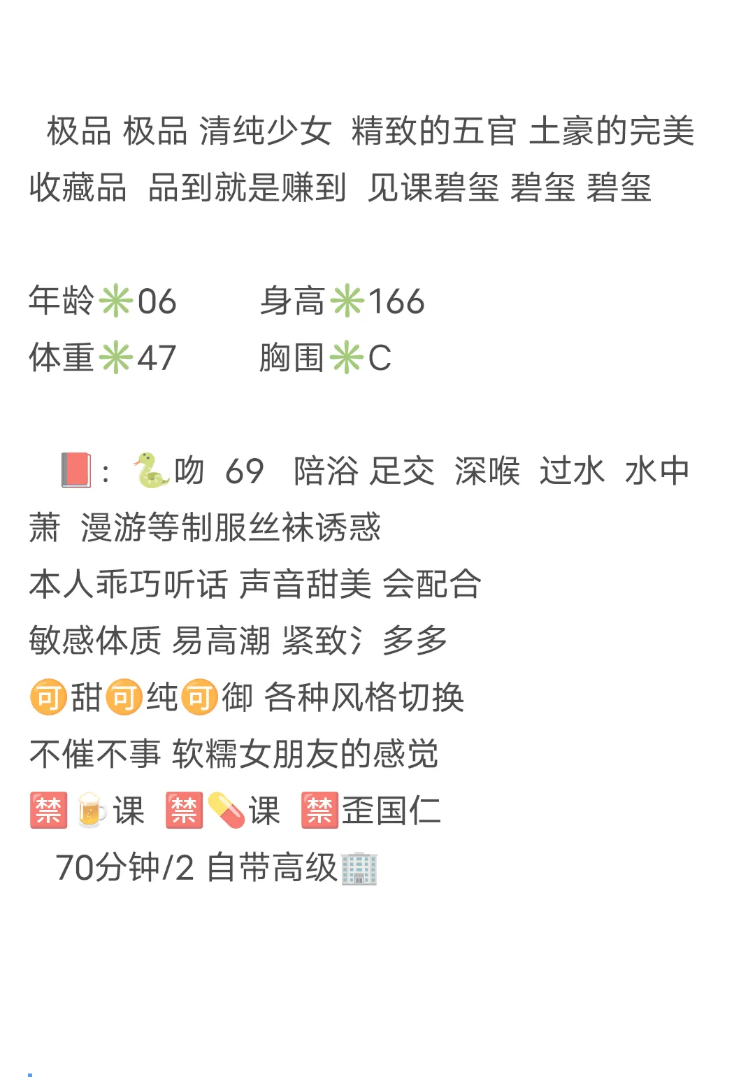 黄浦  巧巧 Gallery 2