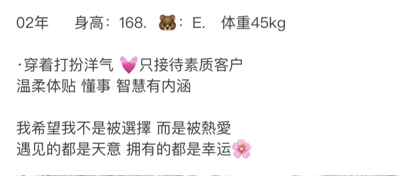 Y2711A-叶谨儿 普陀网红小纯 Gallery 1