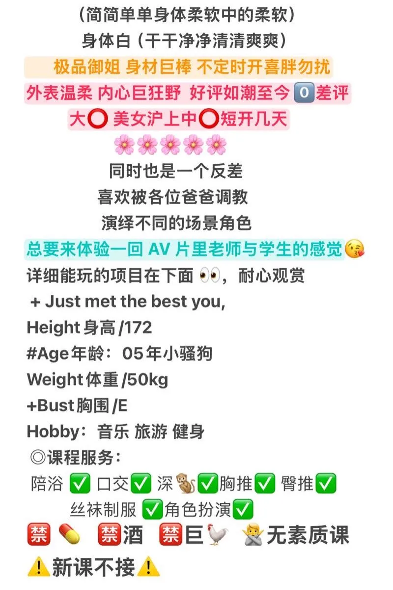 徐汇 柚宁 网红博主沪上首开 Gallery 1