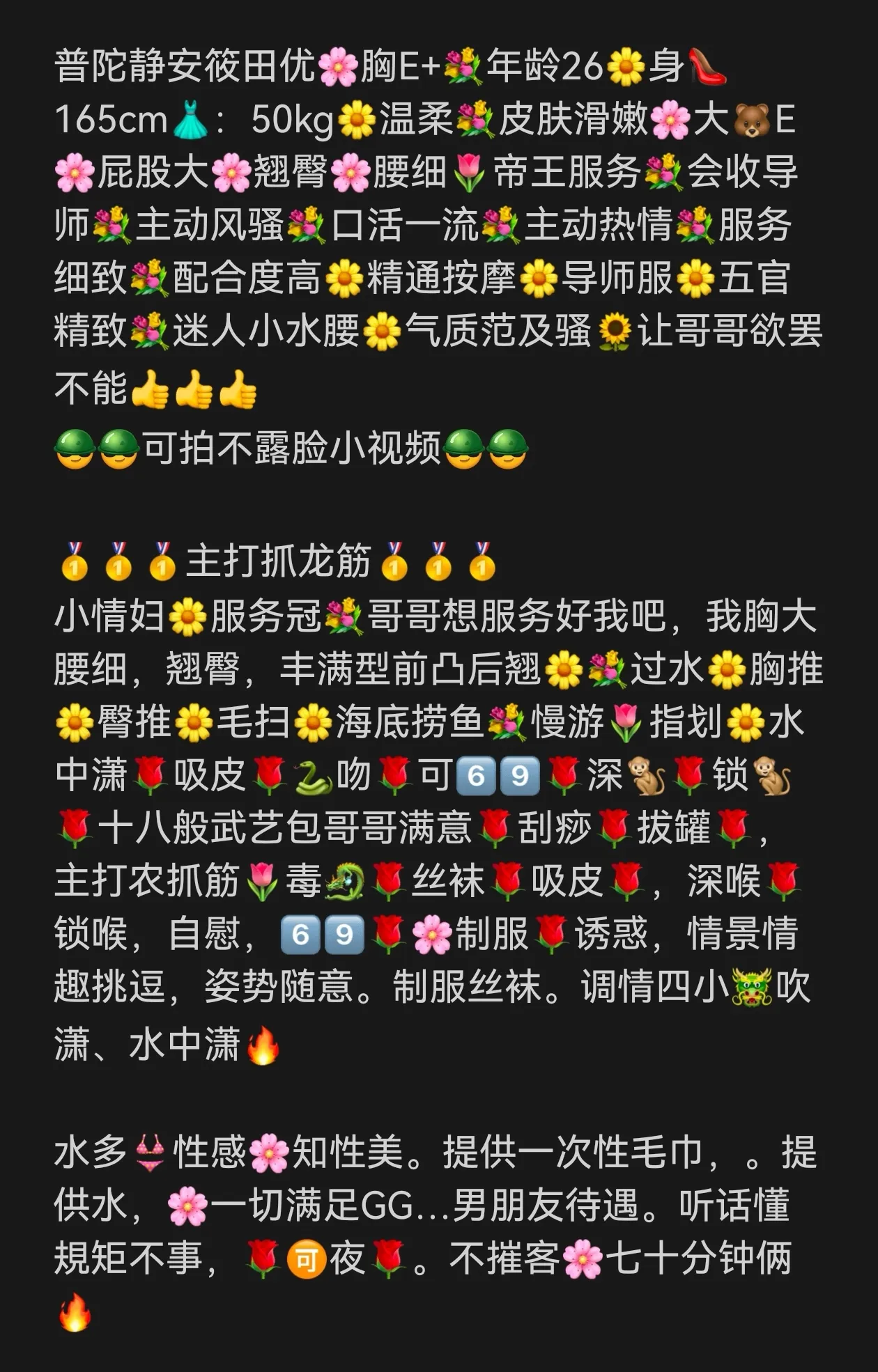 大宝贝👾筱田优抓龙筋情绪价值拉满 🉑拍不露脸视频 Gallery 2