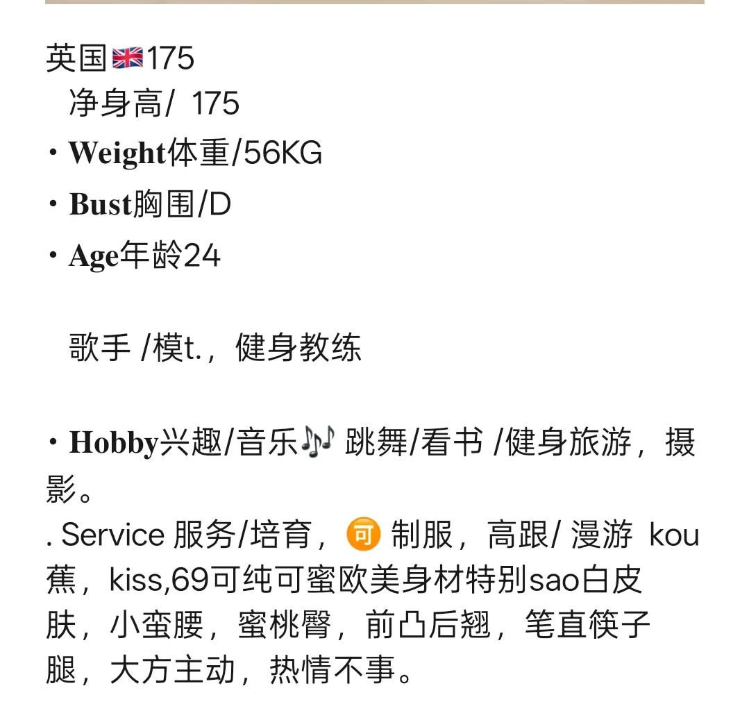 英国🇬🇧洋酒【玛丽】 Gallery 6