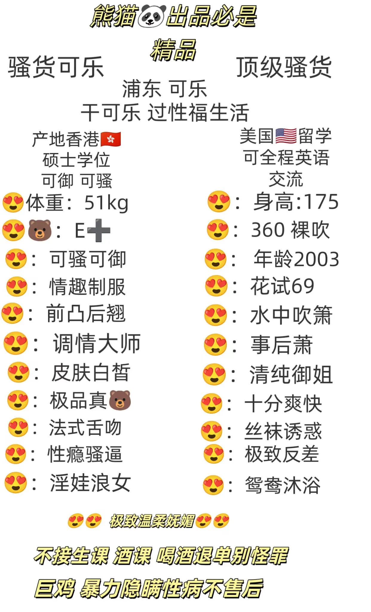 浦东 可乐 Gallery 2