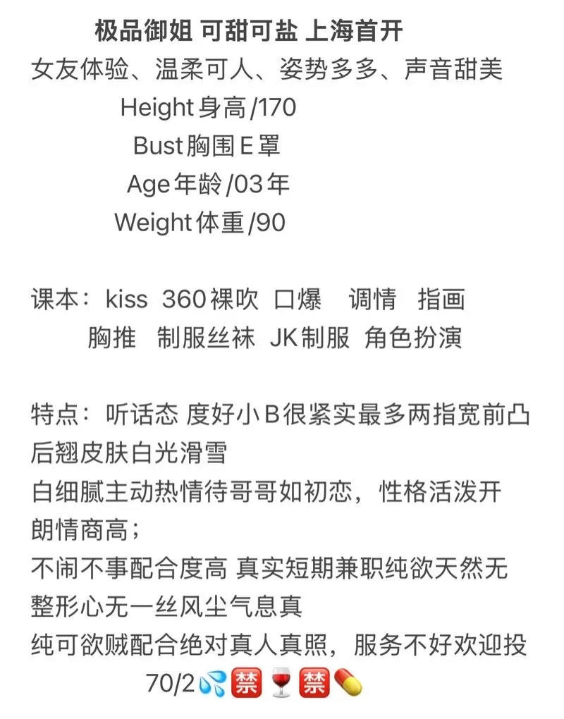 黄浦 萌哒 Gallery 1