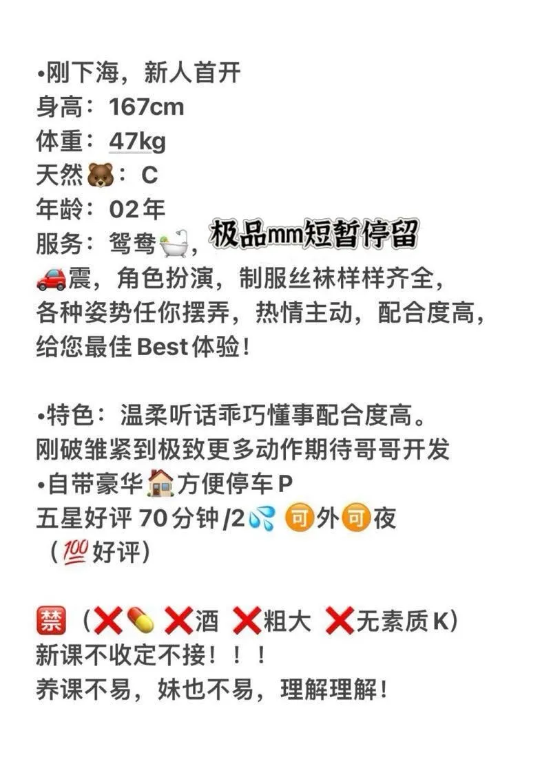 闵行嫣红 绝美少御气质少御 Gallery 1