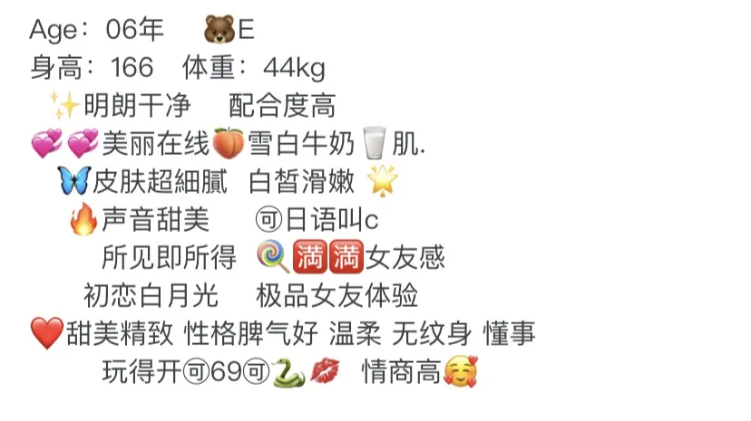 3409F-166普陀纯欲甜美🏠五外万 Gallery 1