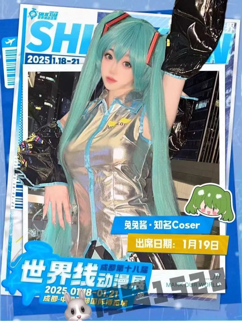 y272白小纯萝莉 갤러리 3