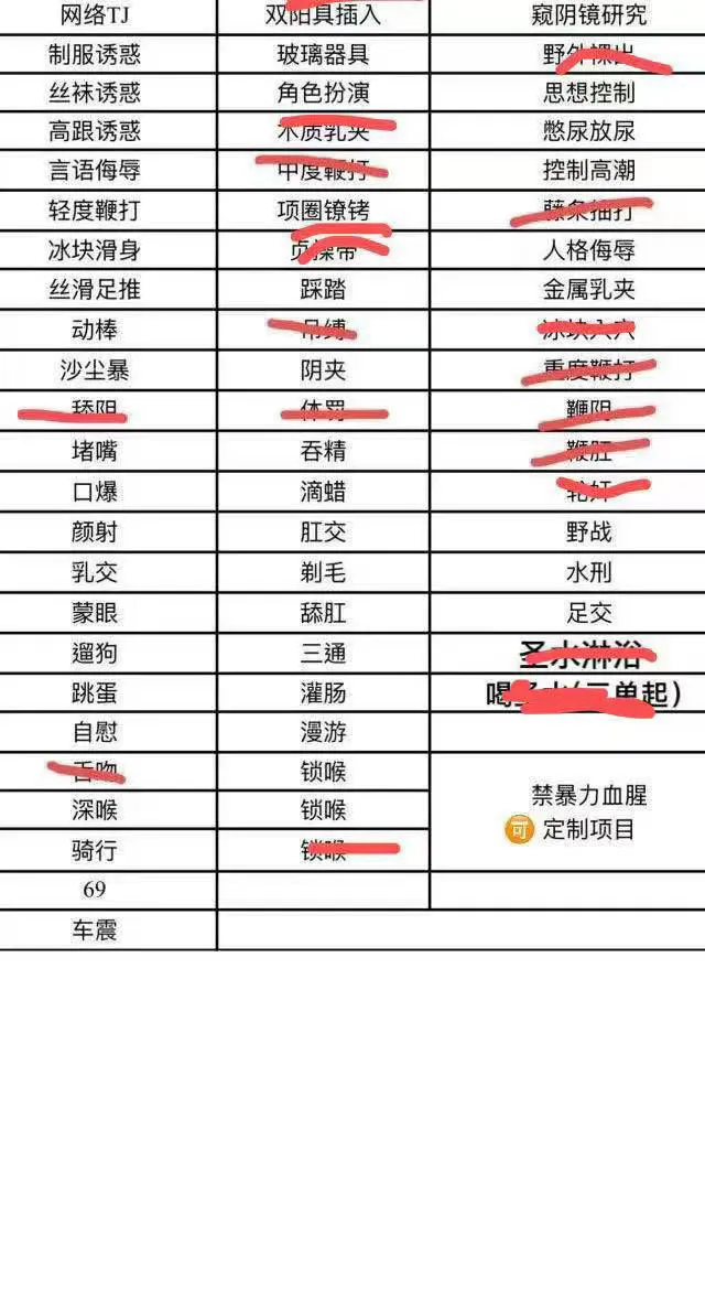 y159白小纯 Gallery 2