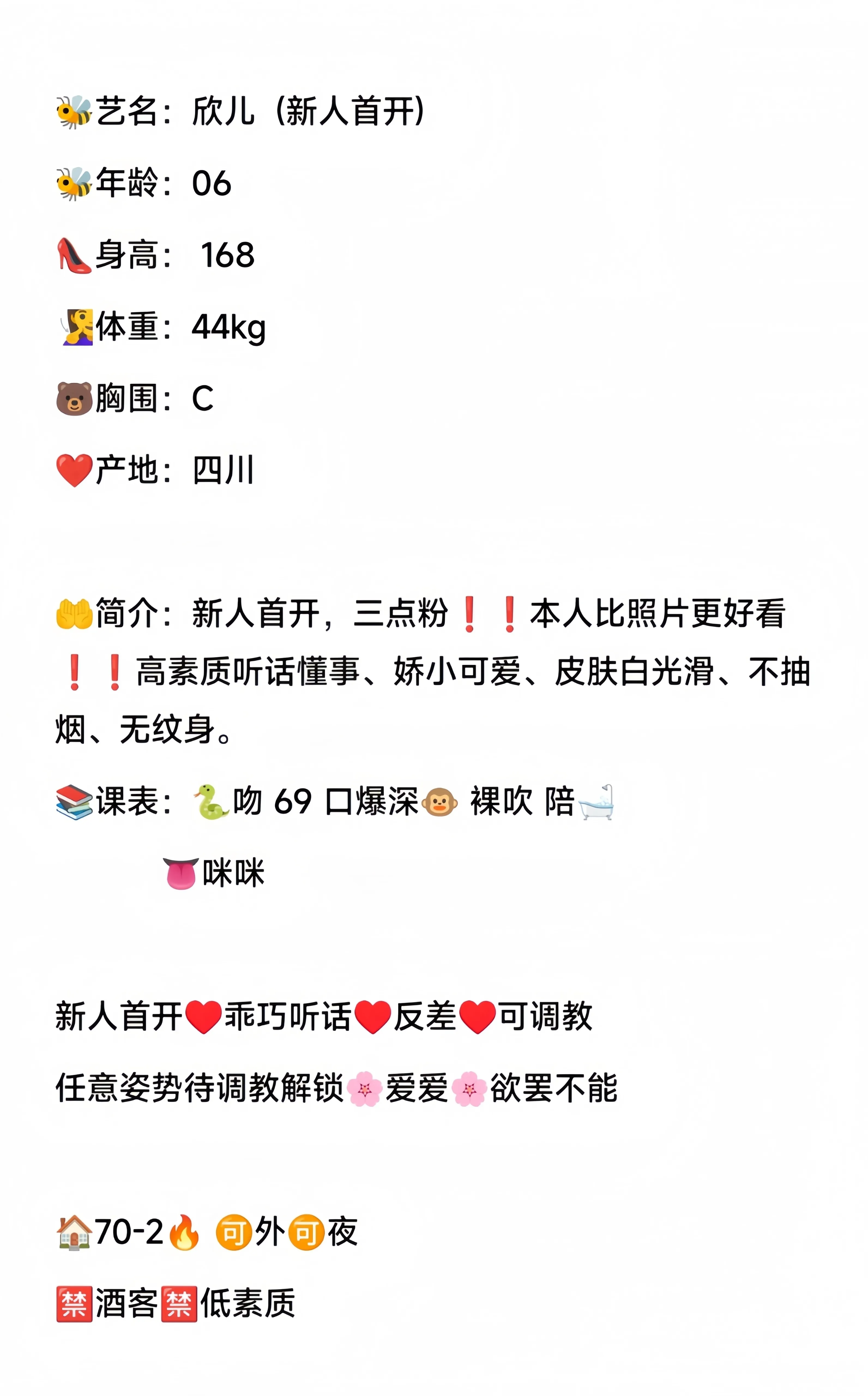 松江 首开欣儿 Gallery 1