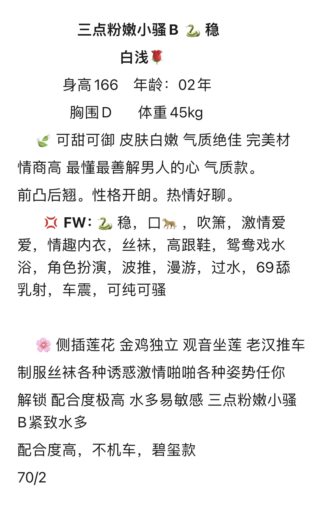 黄浦童颜巨乳白浅.🐍稳 Gallery 2