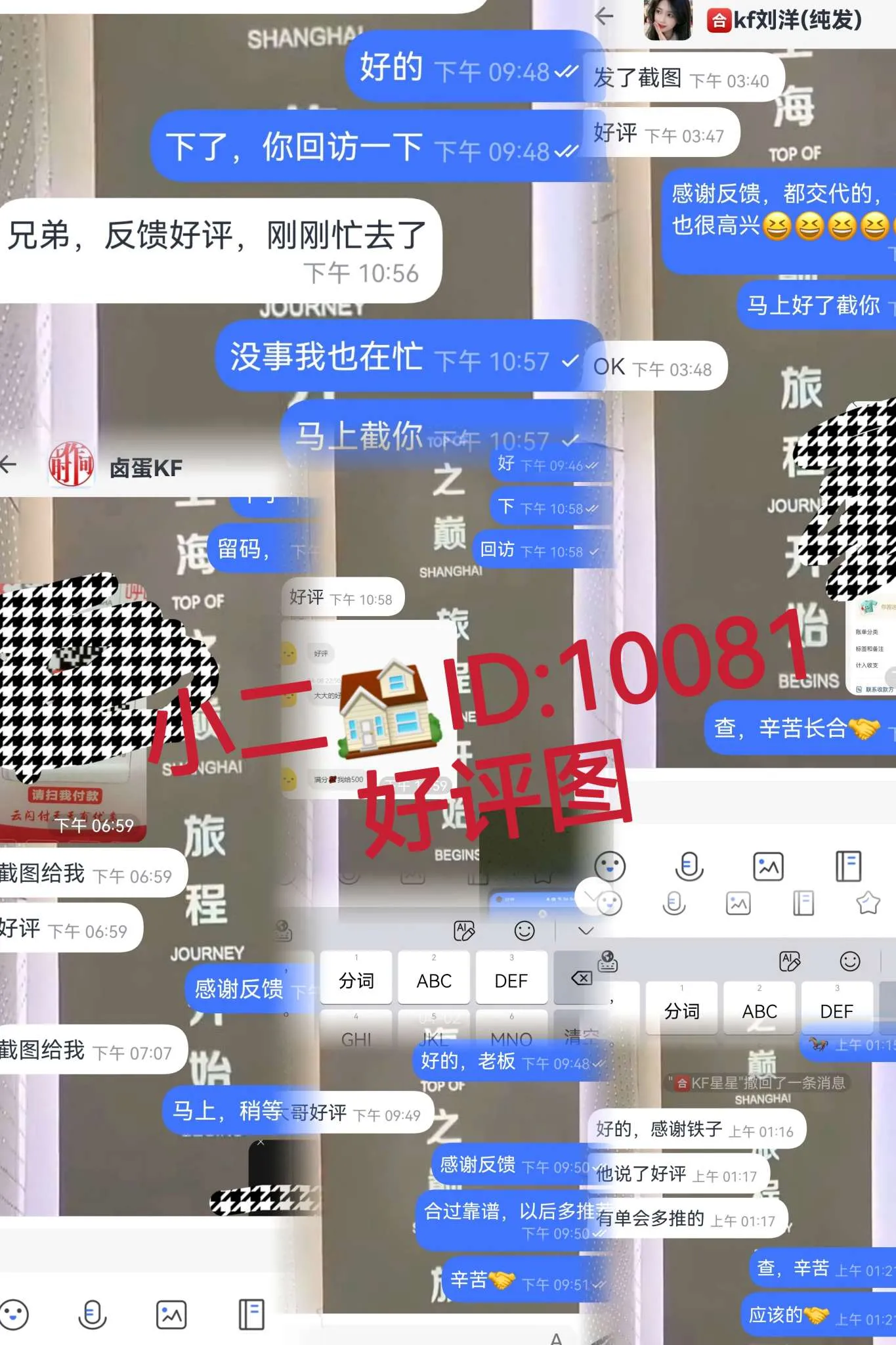 新人下海第一天06 Gallery 5