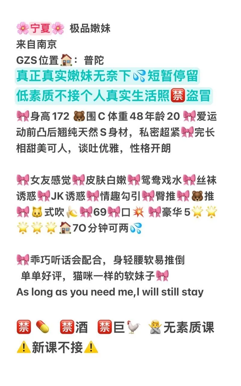 大⭕️品质 宁夏 高挑温柔型妹妹 Gallery 1