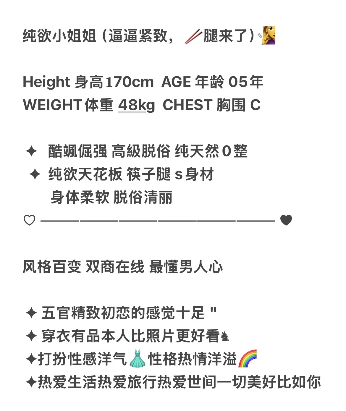 黄埔 张雪 长腿丝袜 极致魅惑 Gallery 1