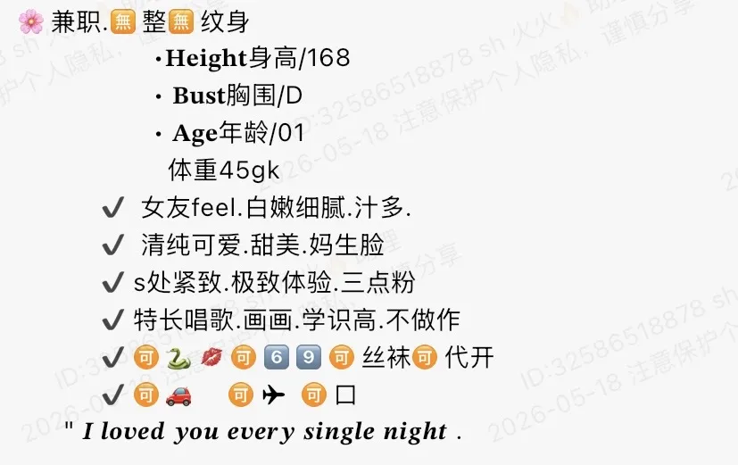 Y4409-瑜伽 浦东瑜伽老师 🉑一字马 ギャラリー 1