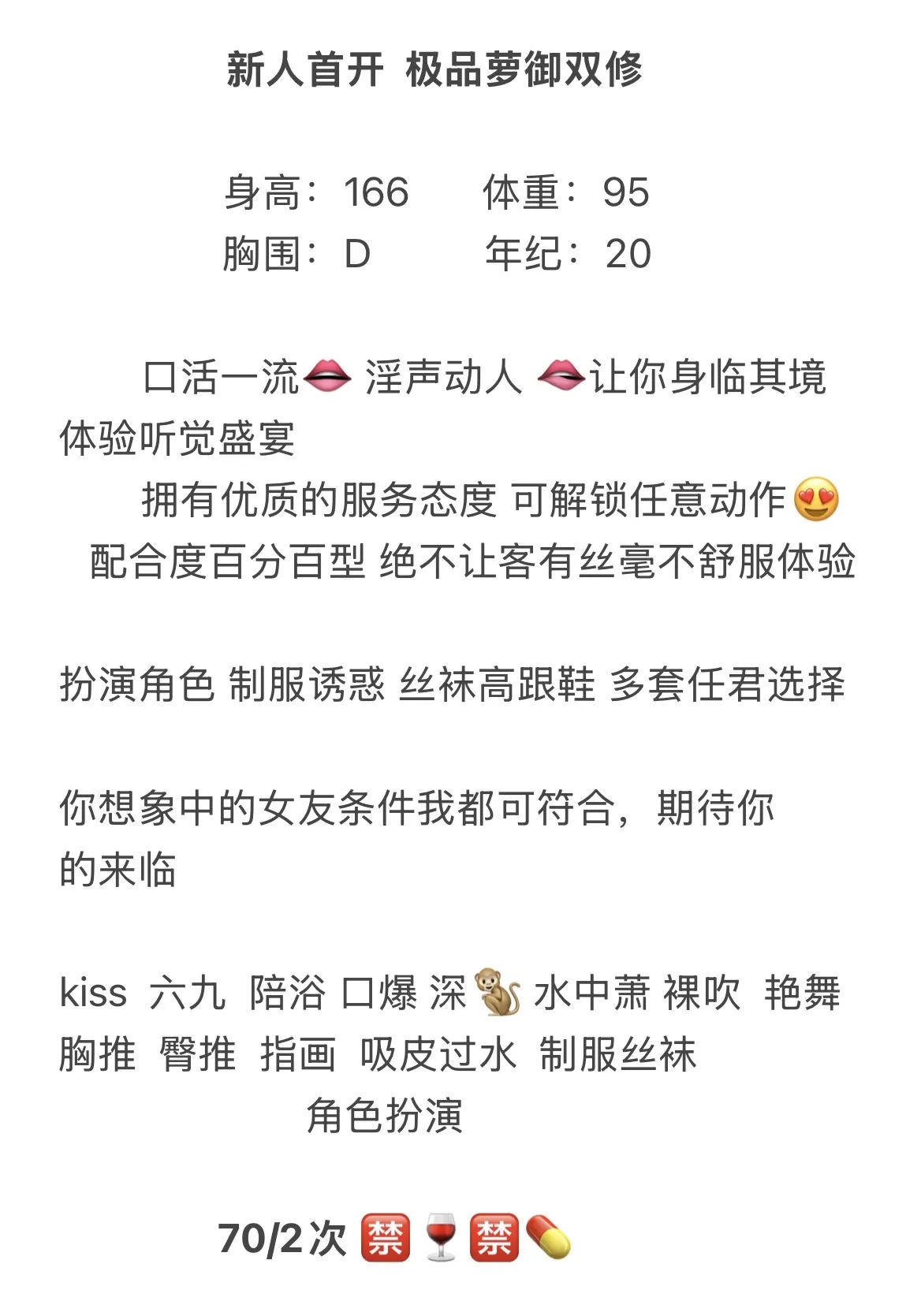 松江 雁双 Gallery 2