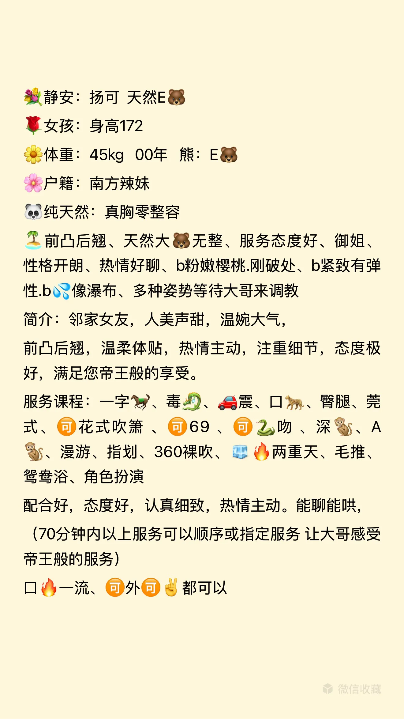 静安，杨可 Gallery 2