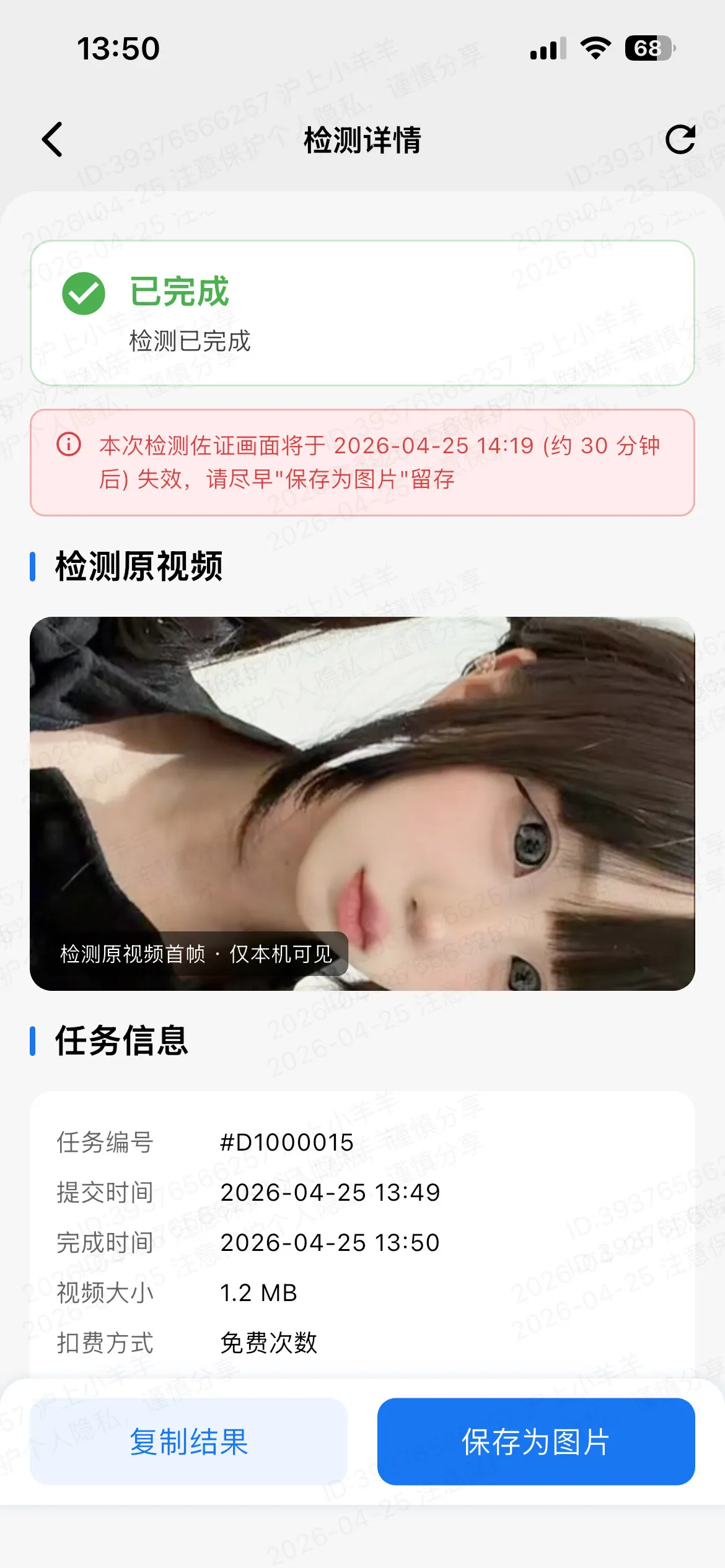 a007本帮菜白虎萝莉🏠3️⃣外5️⃣ Gallery 6