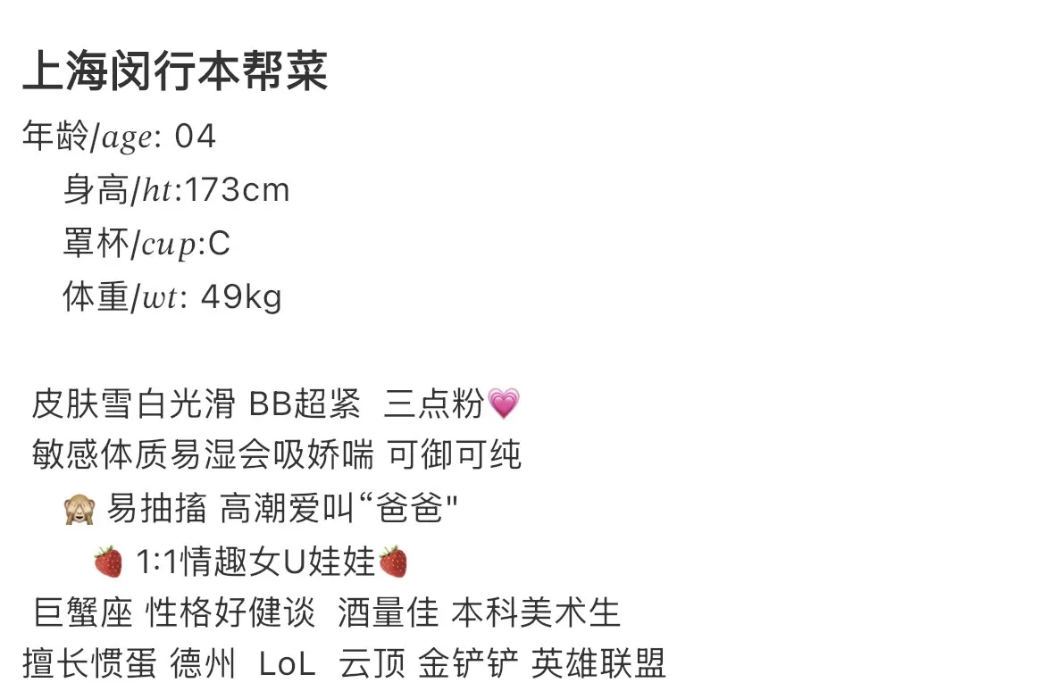 闵行 173 本帮菜 Gallery 1