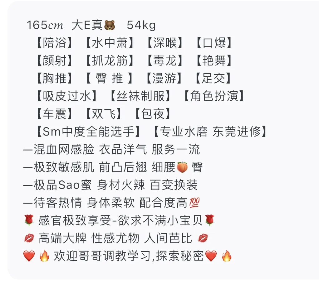 普陀极品水磨 奈奈子 🉑sm Gallery 5