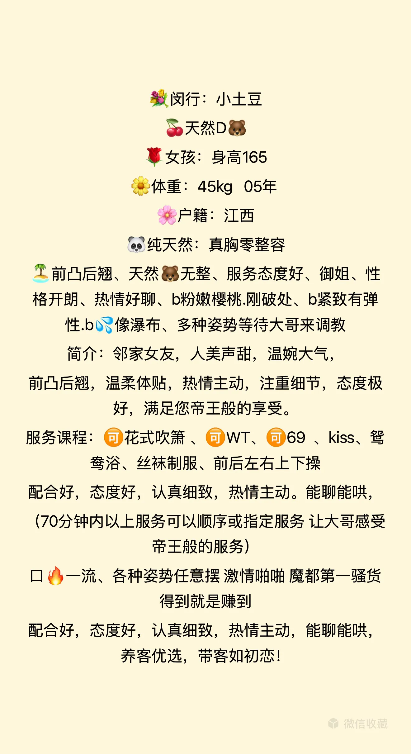 闵行:新人，小土豆 Gallery 1