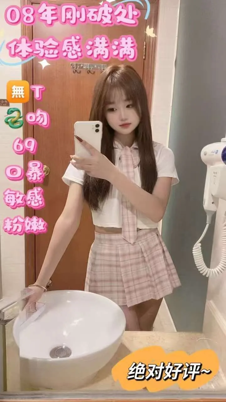 松江嫩妹小可爱 Gallery 3