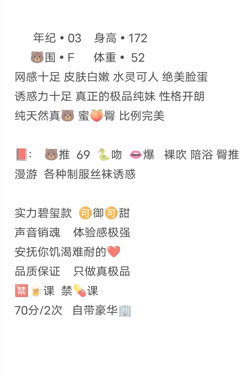 浦东  敏敏 Gallery 2