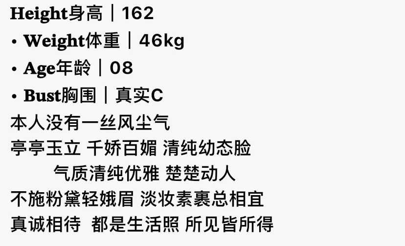 Y4500A-162 闵行极品白小纯 Gallery 6