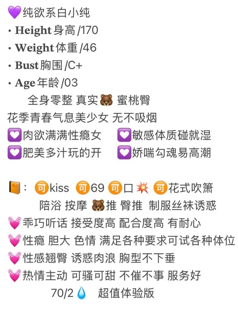 普坨 呱呱 Gallery 1