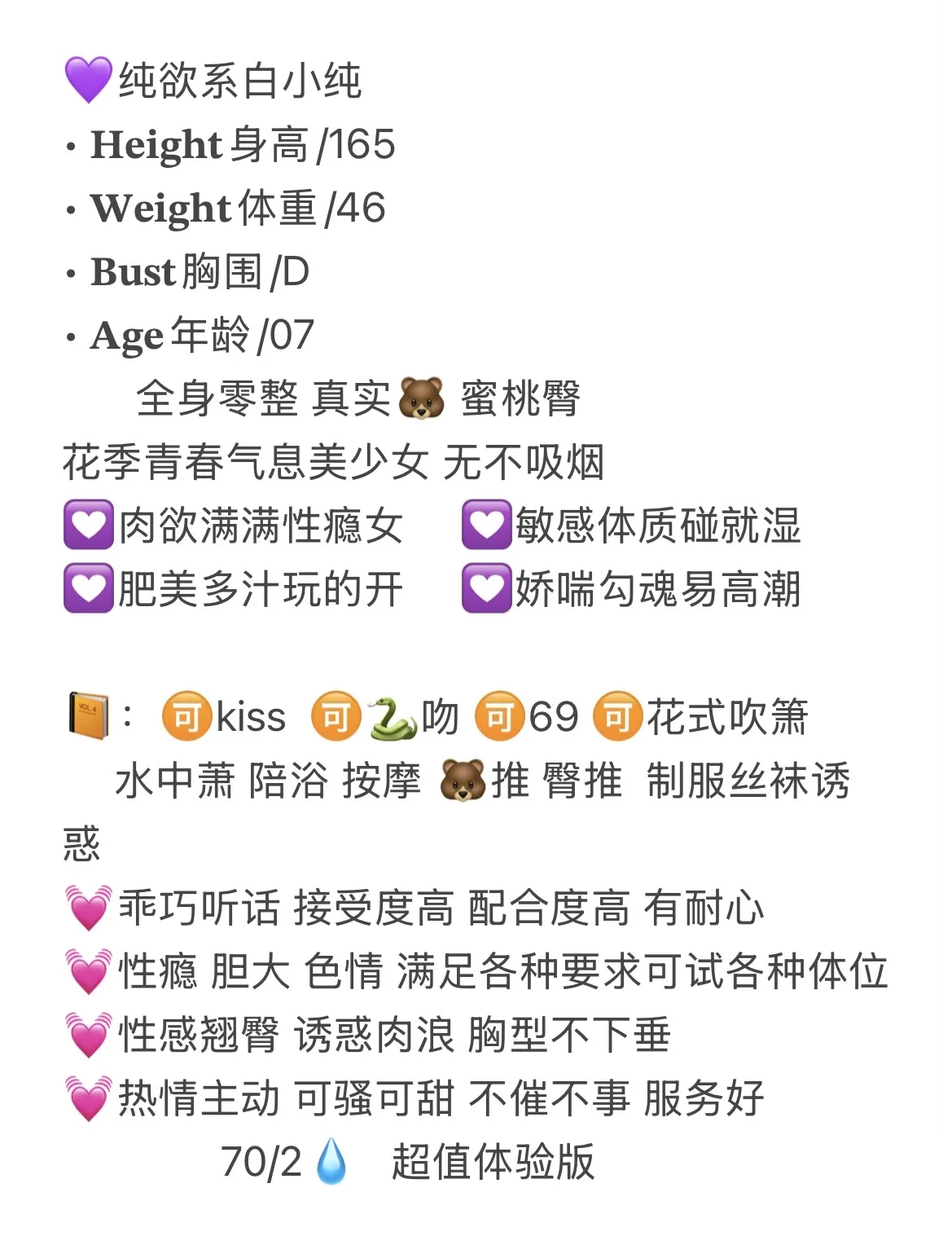 闵行 小咪 Gallery 2