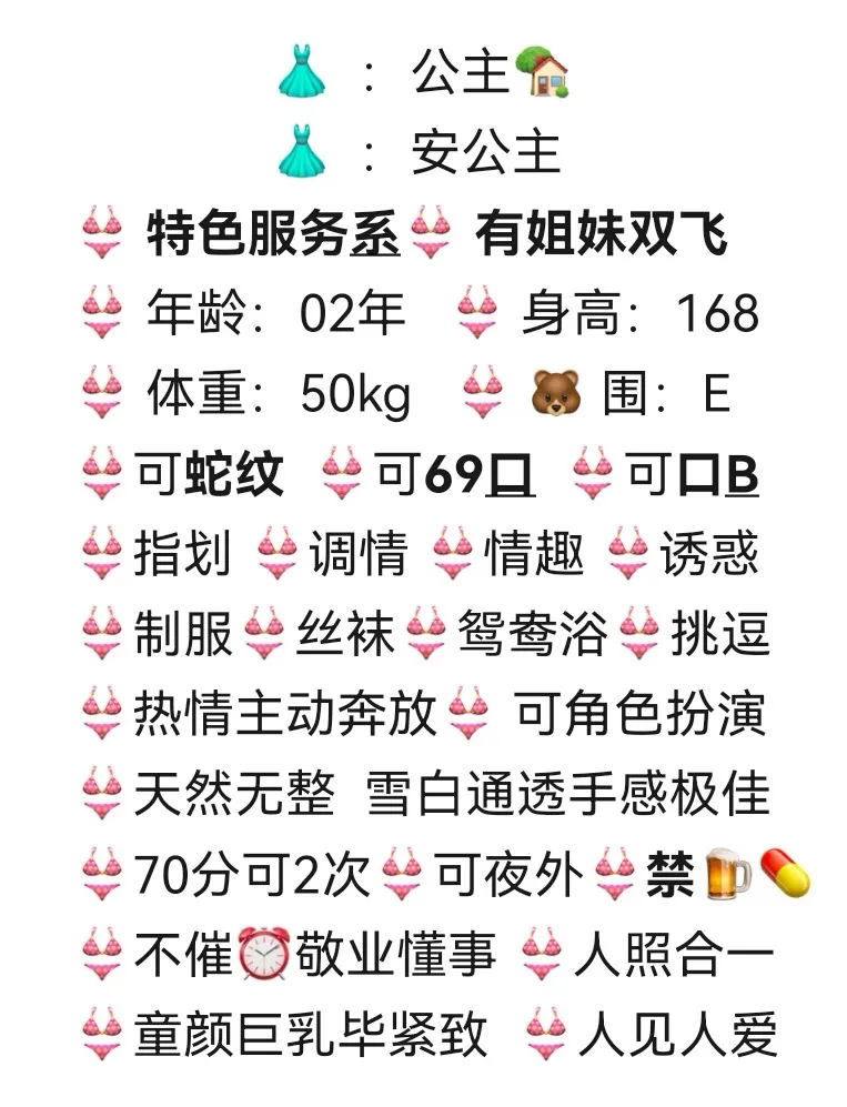 安公主 E+ Gallery 1