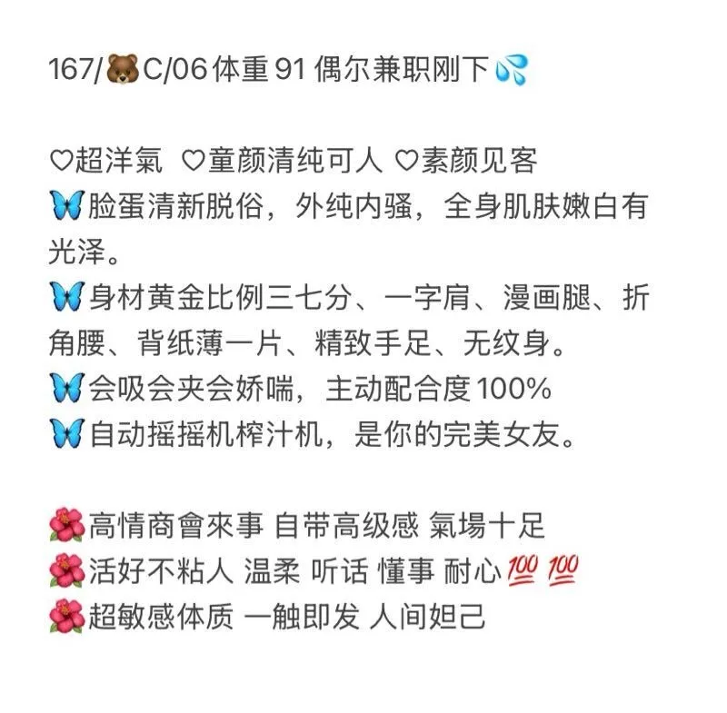 西西 初次下海 B紧水多 Gallery 1