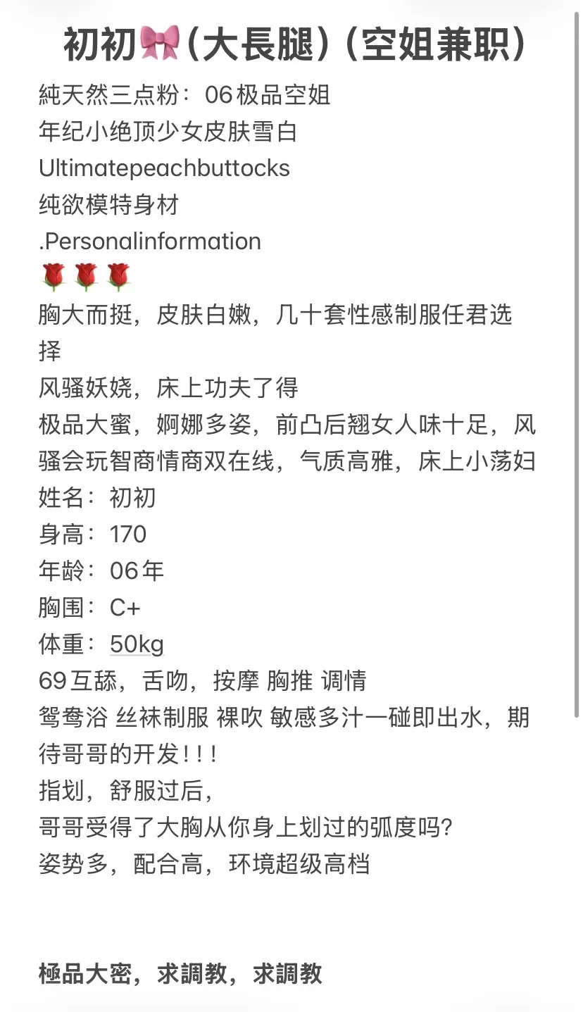 黄浦初初 Gallery 2