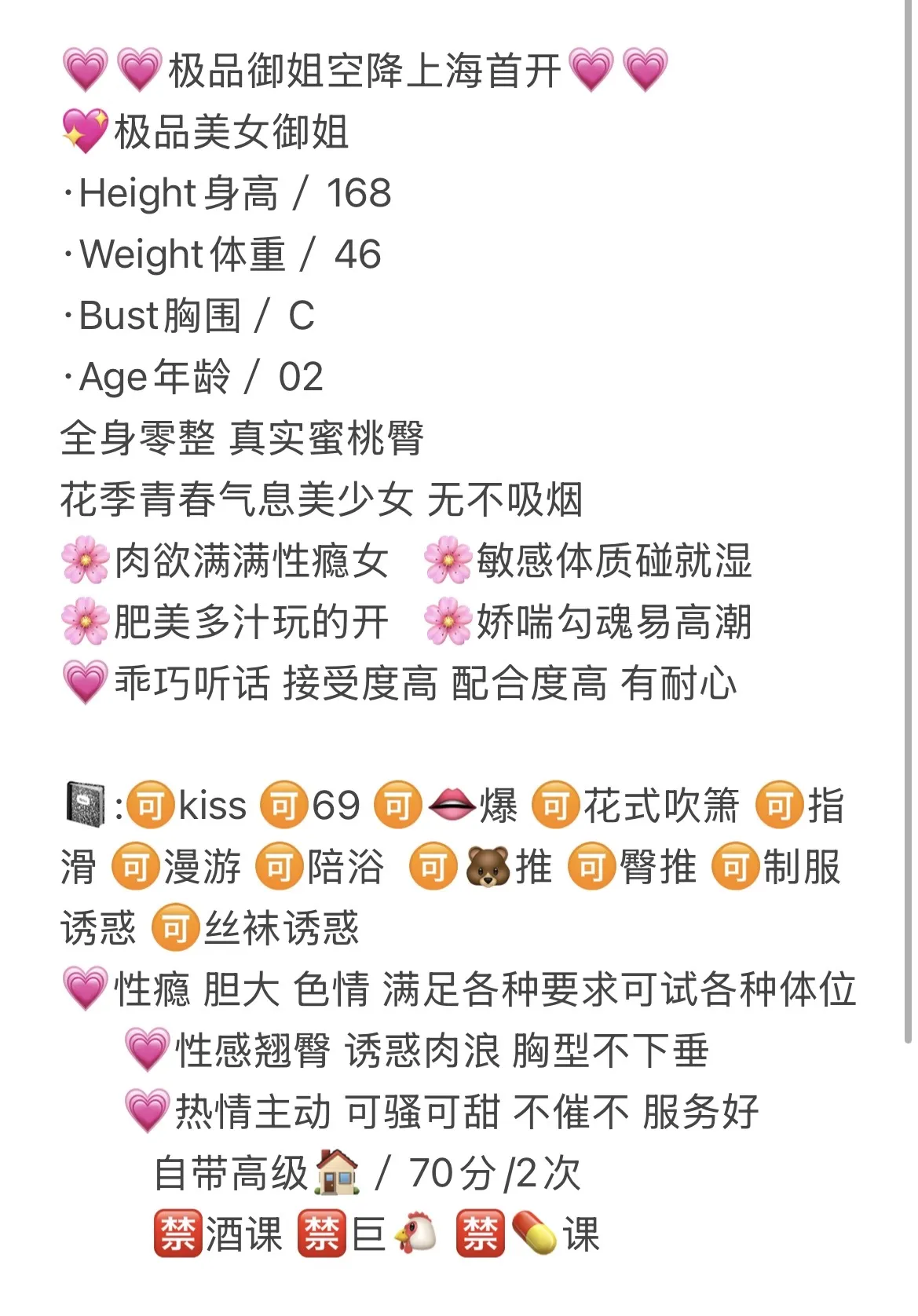 松江 钟灵 Gallery 2