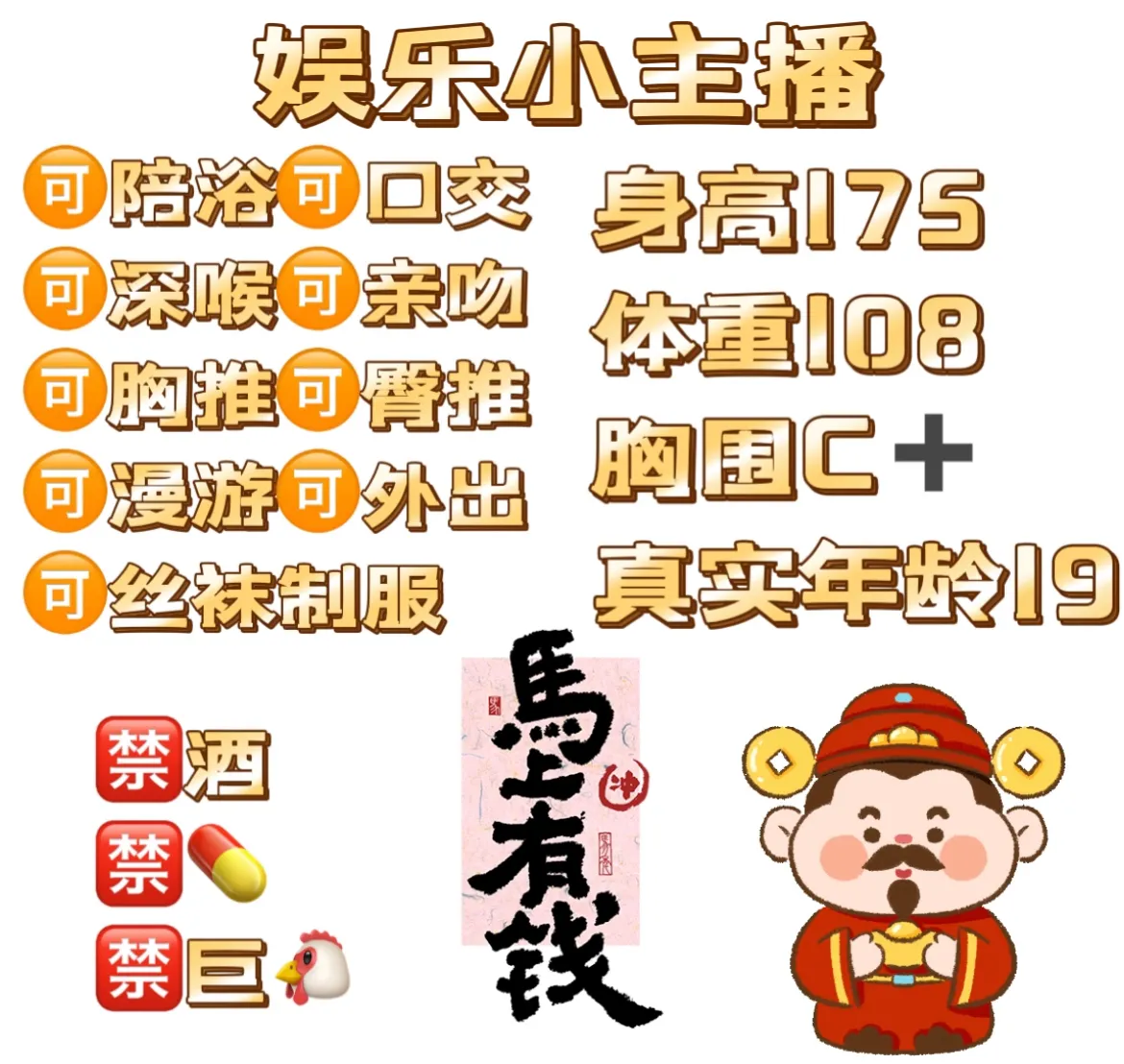 柒柒 内在狂野小骚货 Gallery 1