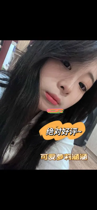 刚下海 07学生兼职 白虎涵涵 Gallery 3