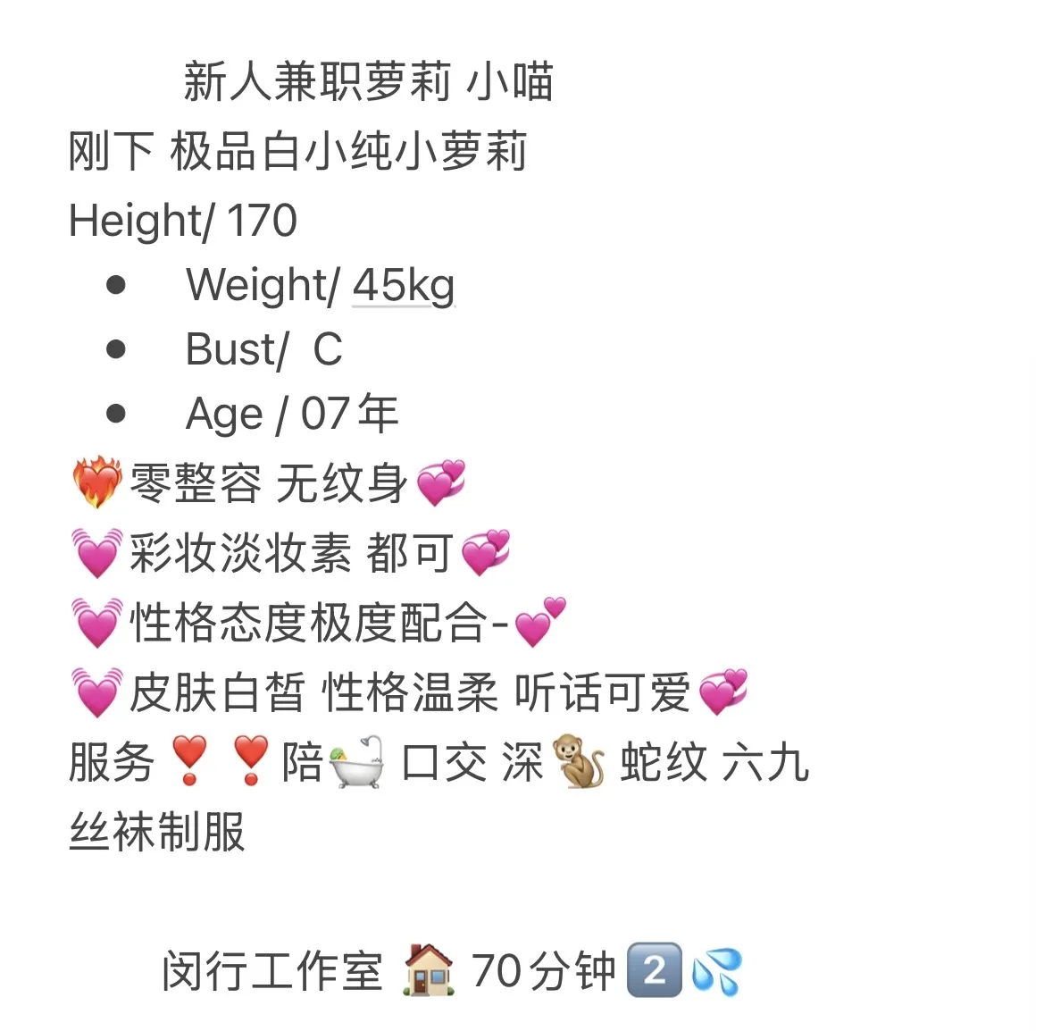 闵行07年首开 小喵 Gallery 1