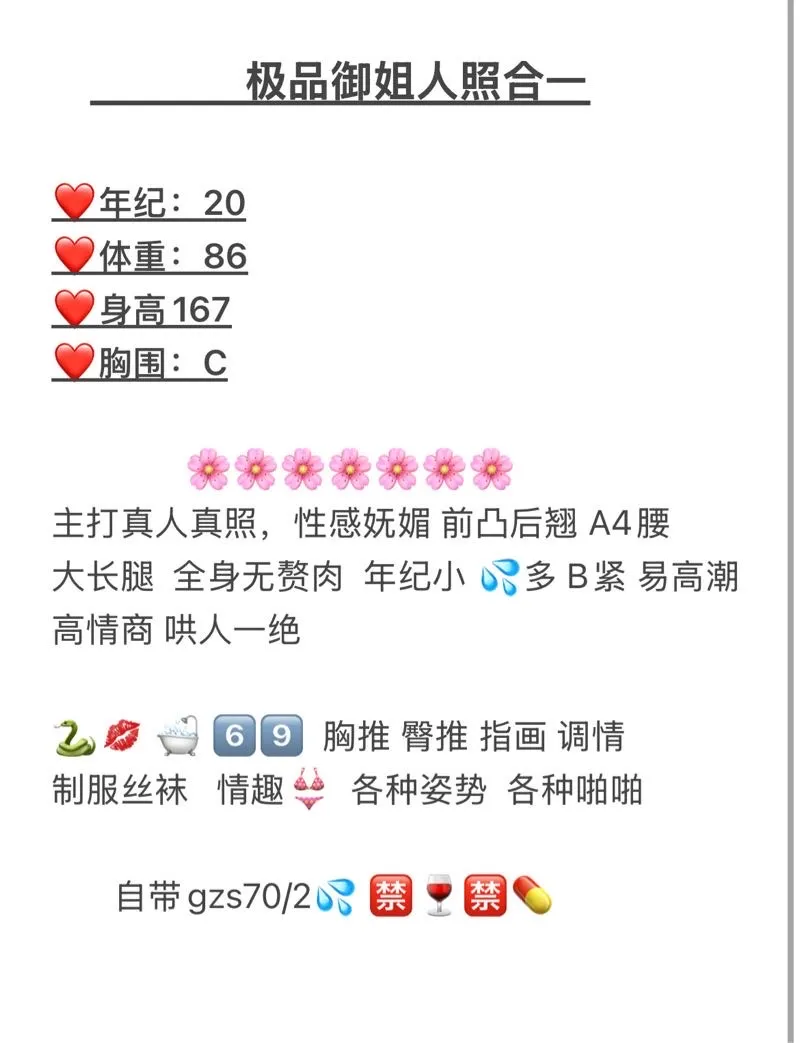 浦东 玫瑰🌹 Gallery 1