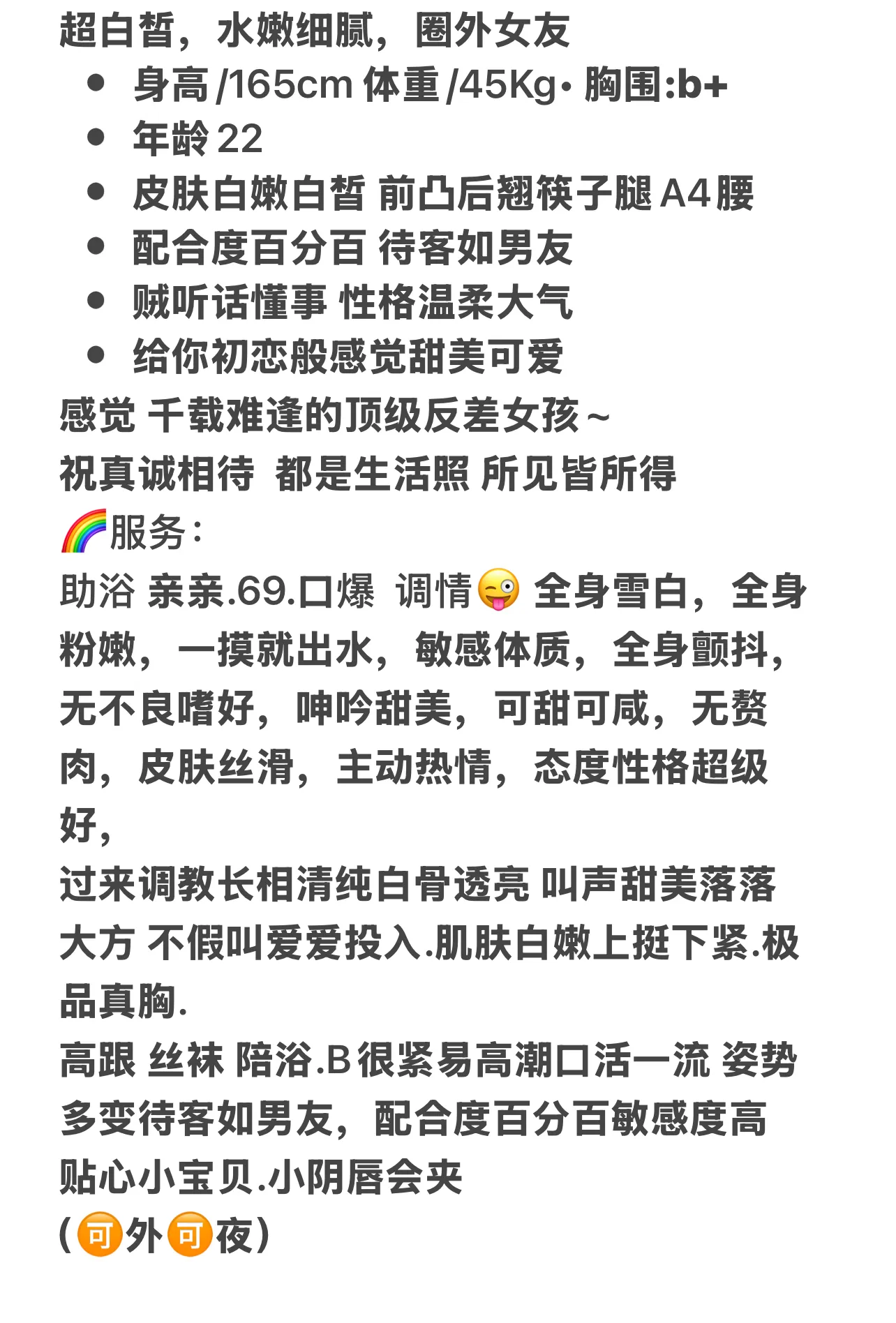 闵行🌈新人 Gallery 2